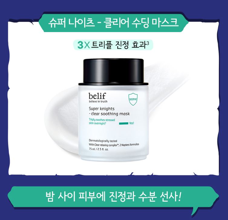 BELIF Super Knights Clear Soothing Mask 75ml.